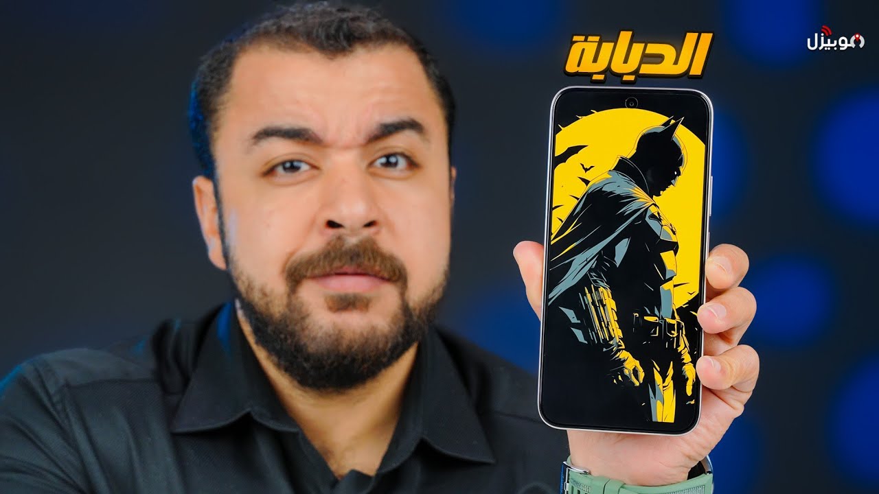 الموبايل الدبابة وحش البطارية.. ولكن 🔨