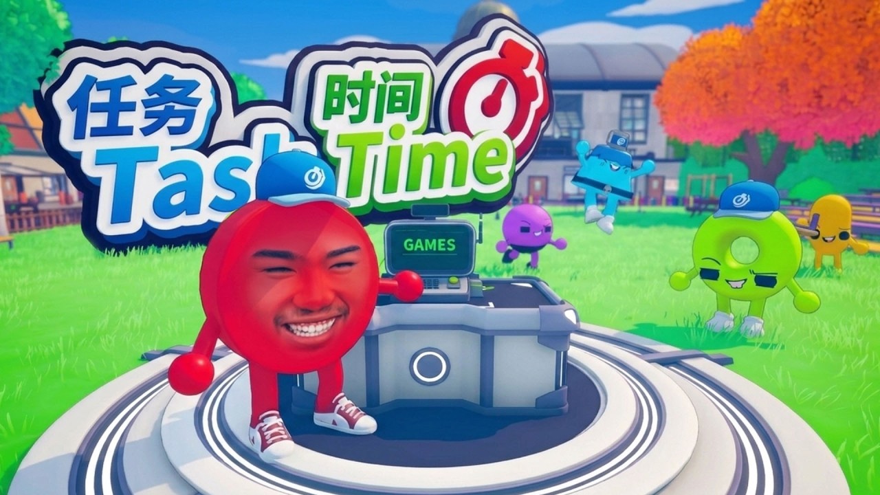 งานกลุ่มสุดปวดหัว | Task Time