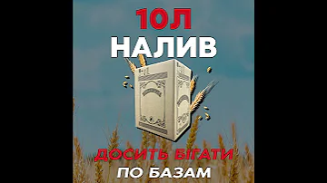 Пшеничка 10л - тетрапак