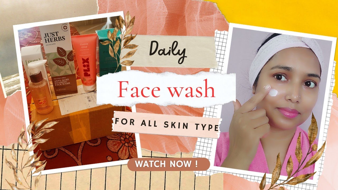 क्या बारिश के मौसम मे आपके भी फेस चिपचिपे हो जाते है? Best Face wash
