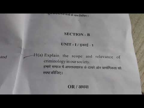 || diploma in police administration|| semester 1 criminology paper 2026 || paper standard| 2nd paper