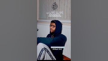 إِنَّ الْمُسْلِمِينَ وَالْمُسْلِمَاتِ وَالْمُؤْمِنِينَ وَالْمُؤْمِنَاتِ... سورة الاحزاب #قرآن