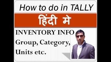 Inventory info in Tally  | Rajiv Mishra