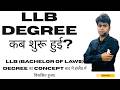 LLB Degree कब शुरू हुई?