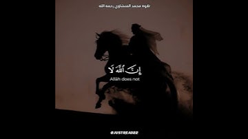 وقاتلوا في سبيل الله الذين يقاتلونكم - تلاوة محمد المنشاوي رحمه الله