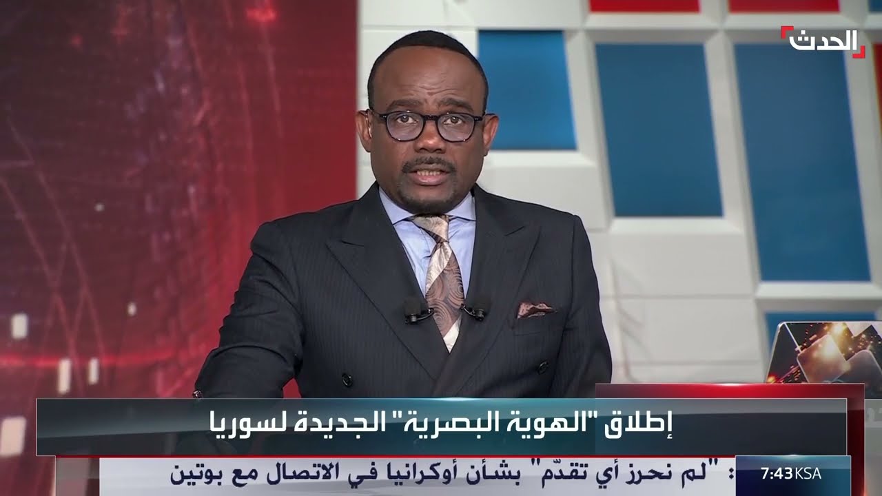 سوريا تطلق الهوية البصرية الجديدة بحضور الرئيس أحمد الشرع