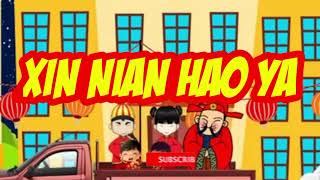 XIN NIAN HAO YA CHINESE NEW YEAR SONG II LAGU IMLEK 2025 II Karaoke / Minus One / Instrumental