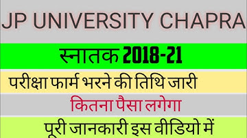 JPU Part 1 Exam Form|jai prakash university part 1 session 2018-21 exam form|jpu