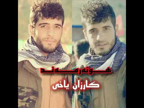 ههههههههههههههههه کورە قرتام ڕێک خۆشترین بەندی کۆمیدی کارزان یاخی