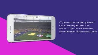 22 Live stream