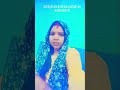 #bhojpuri बेटी दिहनी काड के कलेजवा हो दहेजवा अब का लेब समधी जी #song