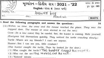 std 6 english paper solution 2022 | dhoran 6 english varshik pariksha 80 marks april