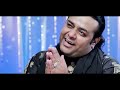 Mere Pir Tera Karam Hua (Qasim Baba) | Arman Ali & Imran Ali Sufi | Sufi Brothers (Official Video) Mp3 Song