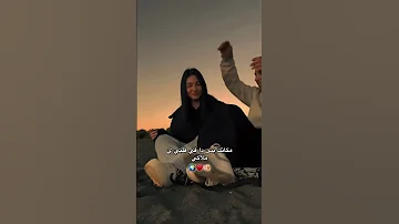 مكانك ده بس في قلبي يا ملكتي 