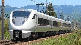 2019/05/11 5005M 特急 きのさき5号 289系(FG408編成)