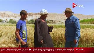 زاهى و الفراعنة - الطرق الجديدة لاستخراج الطمي من النيل