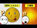 【実況】実家が罠だらけええええええええええ