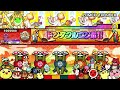 【太鼓の達人 ニジイロver.】ZOMEKI THUNDER(キャプチャー)