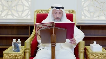 444 - تلاوة الآيات ( 55 - 60 ) من سورة الأنفال - عثمان الخميس
