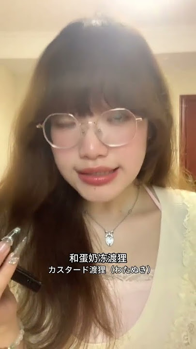 连夜学了这段萝莉音 跟着花泽香菜学的萝莉音终于能用上了#伪音#日语#东施小意#萝莉音