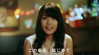 有村架純WEBムービー「恋するホンネ翻訳コイリンガル」#002　はじめて