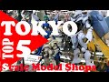 Tokyo TOP 5 Scale Model Shop 2020