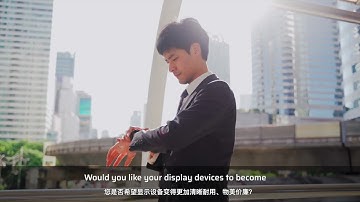 ITEC Mass Transfer Technology for Mini- and MicroLED Displays