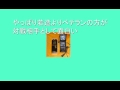 詐欺師をぶっ潰すゲームしよう 架空請求業者