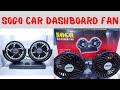 Car dashboard Fan