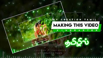 latest video editing for KineMaster | Black Screen Video Layer | Tamil