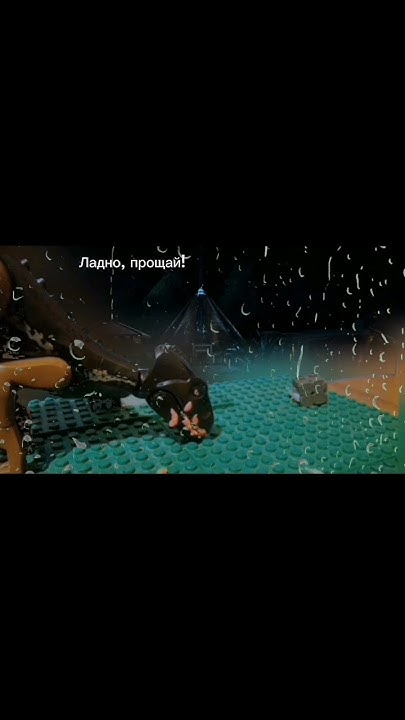 мем, индораптор лего, рутр! - YouTube