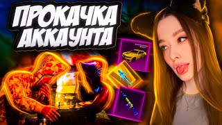 ЛЮТАЯ ПРОКАЧКА АККАУНТА на 60.000 UC в PUBG MOBILE! ВЫБИЛА и ПРОКАЧАЛА М416 РЕВ ЯЩЕРА в ПУБГ МОБАЙЛ!