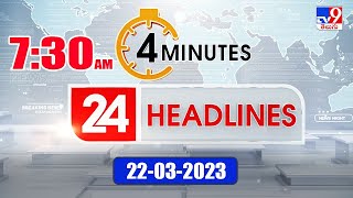 4 Minutes 24 Headlines | 7.30 AM | 22 -03 -2023 - TV9