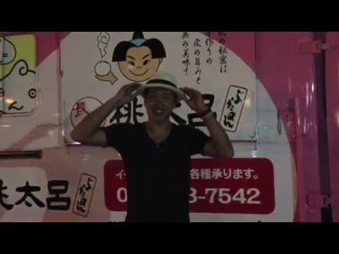 ⑩日本列島ストリートライブの旅'14　9,10日目　大分　中山貴大 ￼