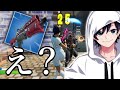 まさかまだ使ってるの？それはヤバイって...【Fortnite/フォートナイト】