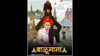 Balumama WhatsApp status editing /ALIGHTMOTION video editing / maruti creation