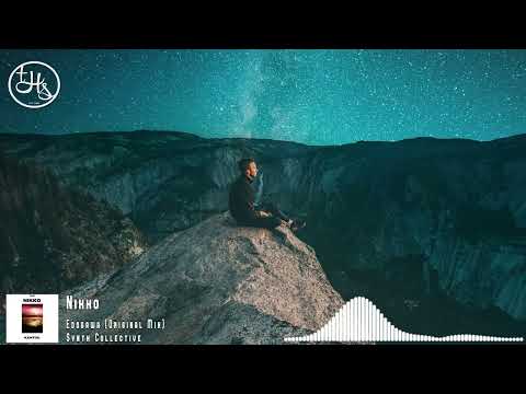 Nikko - Edogawa (Original Mix) [Synth Collective]