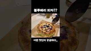 어니스트식스티 영상