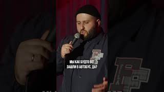 Хетаг Колиев Про Смысл Жизни | StandUp PATRIKI