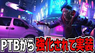【DBD】強化されて本実装!リワーク後の「トリックスター」PTBからの変更点解説!【デッドバイデイライト】Part1032