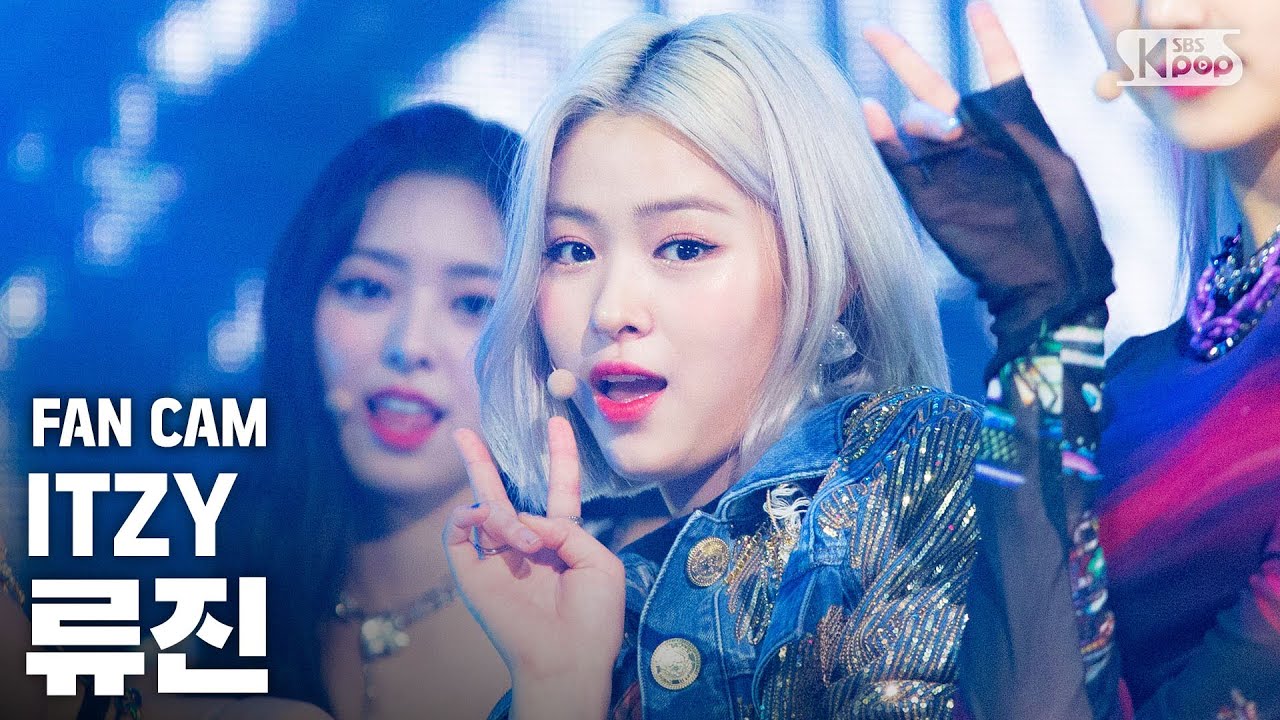 [안방1열 직캠4K] 있지 류진 'Not Shy' (ITZY RYUJIN FanCam)│@SBS Inkigayo_2020.08.30.