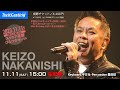 中西圭三 「KEIZO NAKANISHI 59th Birthday Live 告知映像」