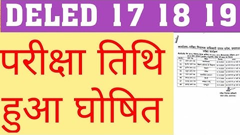 DELED 2018 4TH SEM EXAM SCHEDULE RELEASED | DELED 2019 2ND SEM EXAM DATE|WILL DELED BACK NOT PROMOTE