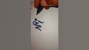 💞Nida💞 Name Letter Writing So Cute Special #Handwriting #Doms #Brush #Pen #ytshorts #shorts #request