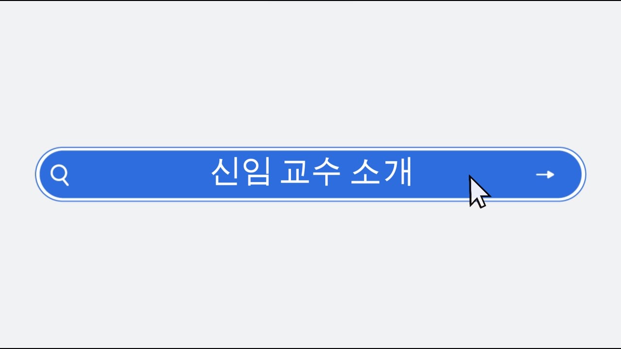 AI 연구