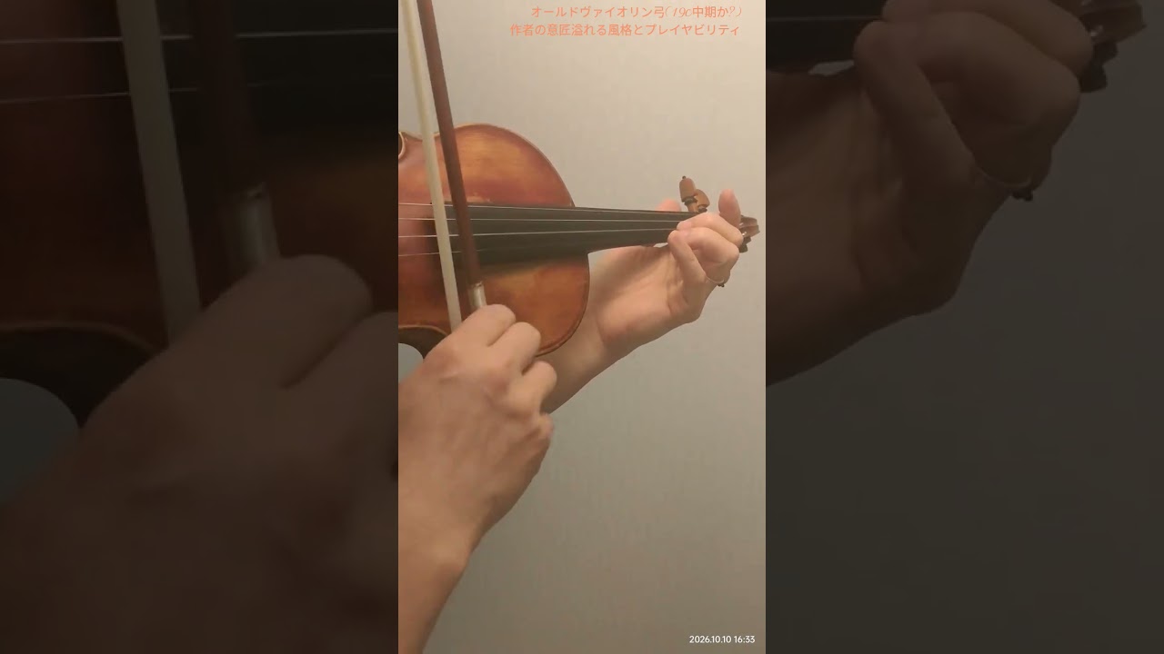 2⁶1010【試奏】オールドヴァイオリン弓(19c中期か?) 作者の意匠溢れる