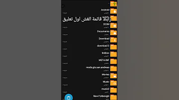 قائمة الغش Gta Sa للاندرويد Gta Sa 