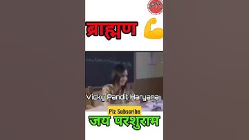Brahman status 2022 / Pandit status / #Shorts, #Youtubeshorts, #Shortsfeed, # Shortsvideo, #Youtuber