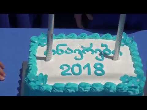 გარდაბნის №3 ბაგა-ბაღის 2018 წლის გამოშვება ,,ონავრები''