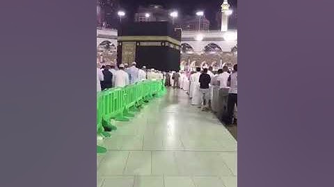 تلاوة من سورة يس للشيخ بندر بليلة - المسجد الحرام